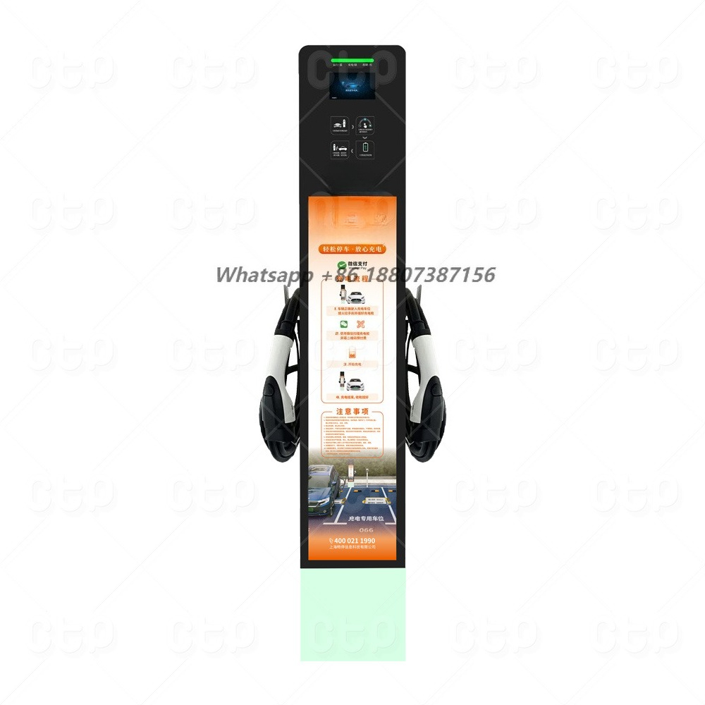 Home Ev Charger - 14KW EV 충전기 듀얼 플러그 플로어
