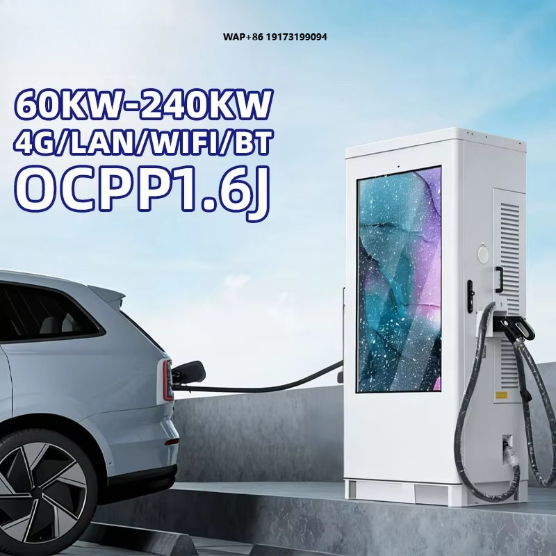 Fast Ev Charger - 바닥 설치형 듀얼 60kW DC 급속