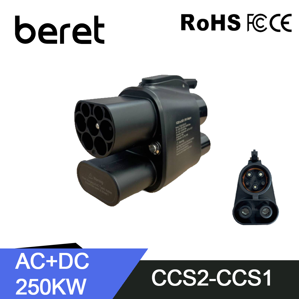 베레 EV 충전기 CCS2-CCS1 DC 250A 25 - Ccs2 To Ccs1 Fast Charge Adapter 250Kw 리뷰 및 가격