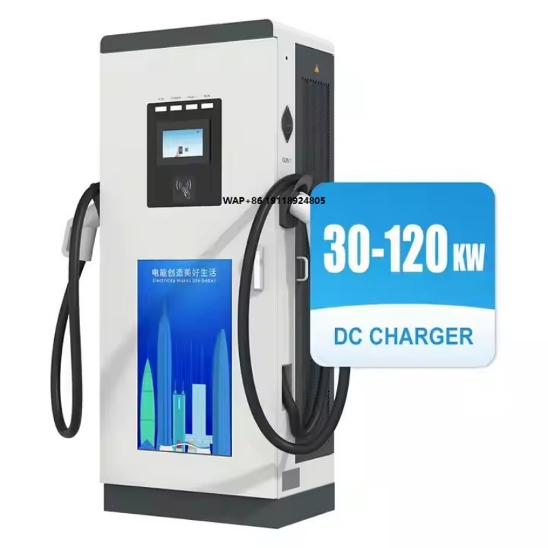 30kW에서 120kW급 3단계 전기차 충전기 IP54 - Fast Ev Charger 리뷰 및 가격
